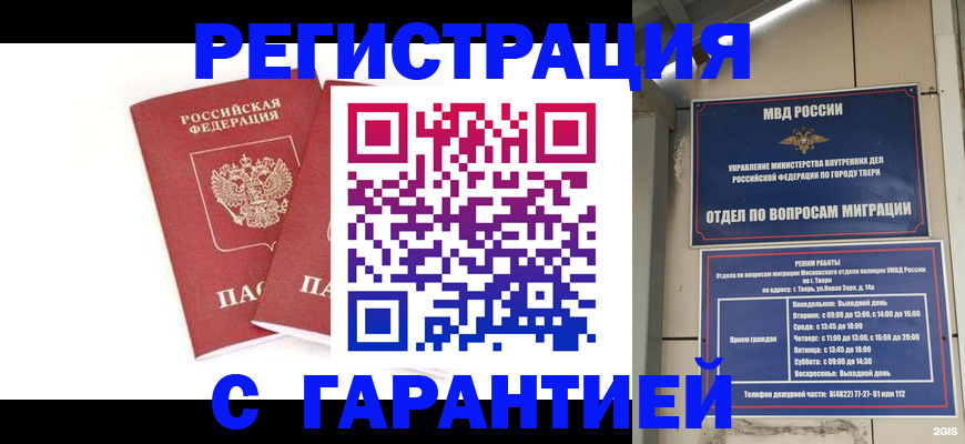 регистрация для школы в Стерлитамаке